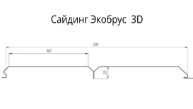 ЭкоБрус 3D