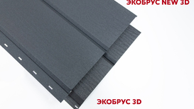 Отличие - ЭкоБрус new 3D от ЭкоБрус 3D